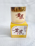儒意（RUYI）黃芪霜80g老國(guó)貨去黃提亮抗皺緊致抗衰老淡斑保濕面霜男女士護(hù)膚 曬單實(shí)拍圖