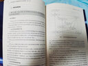 2本套 醫(yī)療器械生產(chǎn)質(zhì)量管理規(guī)范檢查指南冊(cè)+第二冊(cè)食品藥品監(jiān)督管理總局醫(yī)療器械司中國(guó)醫(yī)藥科技出版社 曬單實(shí)拍圖