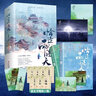 恰逢雨連天 上下冊(cè) 人氣作者沉筱之口碑之作 繼瑯琊榜 鶴唳華亭后不可不看的權(quán)謀群像古代言情小說(shuō) 青春文學(xué)小說(shuō) 曬單實(shí)拍圖