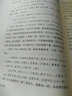 老子道德經(jīng)今注今譯 81章全本無刪減全本文白對照 李耳著王弼本底本殘膠馬王堆帛書本郭店竹國學(xué)經(jīng)典書籍 曬單實(shí)拍圖