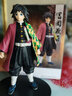 萬代（BANDAI） 眼鏡廠 鬼滅之刃 手辦模型玩具 16cm 富岡義勇B 曬單實拍圖