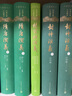 隋唐演義（上下） 中國古典小說  隋唐英雄小說  中學(xué)生課外閱讀書籍 新華書店正版書籍 曬單實拍圖