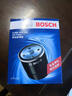 博世機油濾芯適用于 大眾新寶來(lái) 1.4T 1.6L(11至15款) 曬單實(shí)拍圖