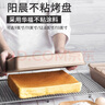 陽(yáng)晨3231-12烘焙模具蛋糕烤盤(pán)餅干面包長(cháng)方形烤箱家用15英寸 曬單實(shí)拍圖