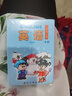 清華版 小學(xué)2二年級上冊英語(yǔ)卡片清華版    清華版英語(yǔ)二上卡片  清華大學(xué)出版社 曬單實(shí)拍圖