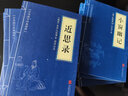 5本15元】人間詞話 中華國學(xué)經(jīng)典精粹·詩詞文論讀本 譯注 文白對(duì)照 原文+注釋+譯文 曬單實(shí)拍圖