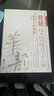 琵琶技術(shù)技巧練習(xí)三十八首 指尖上的舞蹈（簡(jiǎn)譜版）-“華韻”民族音樂(lè)精品教材系列 曬單實(shí)拍圖