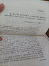 彊村語業(yè)箋注（套裝上下冊(cè)） 曬單實(shí)拍圖