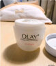 玉兰油（OLAY）透亮润肤面霜50g面霜女士护肤品补水保湿提亮肤色改善修护 实拍图