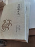 曾國藩家書家訓 全套3冊原著家訓白話文文白對照 曾文正公家書 曬單實拍圖