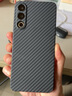 慕念 適用魅族20手機殼Meizu20pro碳纖維紋20+凱夫拉鏡頭全包硬殼凱夫拉紋路 黑色 全包碳纖維紋  魅族20 曬單實(shí)拍圖