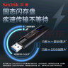 闪迪（SanDisk）128GB USB3.2至尊超极速固态U盘 CZ880 读速高达420MB/s 写380MB/s 移动固态硬盘传输体验 实拍图