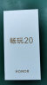 荣耀畅玩20 5000mAh超大电池续航 6.5英寸大屏  莱茵护眼 6GB+128GB 极光蓝 双卡双待 全网通 实拍图