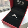 周百福 心形鉆戒18K金鉆戒鉆石戒指女求婚戒指顯大車(chē)花顯鉆時(shí)尚心有所屬 白18K金鉆戒 共約16分FG色VS 曬單實(shí)拍圖