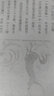 眼科開(kāi)光易簡(jiǎn)秘本（中國古醫籍整理叢書(shū) 眼科11）清 劉集福 著(zhù) 中國中醫藥出版社 中醫書(shū)籍 曬單實(shí)拍圖