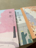 【新華書(shū)店旗艦店】 煙愁/琦君經(jīng)典散文 琦君 作家出版社 正版書(shū)籍 曬單實(shí)拍圖