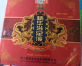 藏奧堂精華浴足液官方正宗四川泡腳藥包精華足浴液熏蒸泡腳老苗湯 1盒（30袋） 曬單實(shí)拍圖