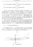 飛行原理（第二版） 曬單實(shí)拍圖