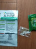 超甜甜桿種子春夏秋四季播甘甜多汁水果甜高粱桿籽北方小甘蔗孑 【原廠】北方甘蔗種子【清甜】 【多人買(mǎi)】精選好種1包(約200粒) 曬單實(shí)拍圖