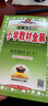 小學(xué)教材全解 四年級(jí)語文下 江蘇教育版 2019春 曬單實(shí)拍圖