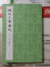 植物名實(shí)圖考(整理本·附植物名稱(chēng)、人名、地名、引書(shū)索引·全2冊)吳其濬 中華書(shū)局 曬單實(shí)拍圖