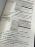 HTML5移動(dòng)Web開(kāi)發(fā)（第2版） 曬單實(shí)拍圖