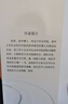 中國國際能源合作歷程及展望 曬單實(shí)拍圖