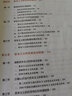 大學(xué)政治教材 馬克思主義基本原理概論馬基馬原習(xí)概論毛概論兩課自考教材中國近現(xiàn)代史綱要思想道德與法治2023年版馬哲教材教科書馬原教程考研政治輔導(dǎo)書 馬原2023年版筆記和課后習(xí)題（含考研真題）詳解 曬單實(shí)拍圖