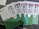 華夏萬卷毛筆字帖 褚遂良楷書入門基礎(chǔ)教程:雁塔圣教序(升級版)成人初學(xué)者軟筆教程學(xué)生毛筆書法楷書字帖 曬單實(shí)拍圖