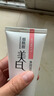 形象美美白潔面乳補(bǔ)水洗面奶保濕潔凈潔面膏男女學(xué)生 美白 曬單實(shí)拍圖