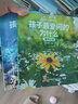 十萬個為什么全套8冊注音版 兒童讀物科普故事書 一二年級課外書適合1年級 2年級課外閱讀書繪本故事10萬個百科 曬單實拍圖