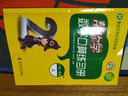 幫你學(xué)口算二年級(jí)上人教版數(shù)學(xué)練習(xí)冊(cè)口算題專項(xiàng)訓(xùn)練小學(xué)2年級(jí)上口算速算心算天天練同步課本RJ 曬單實(shí)拍圖