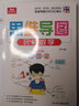 思維導圖玩轉數學(xué)+思維導圖閱讀法（2冊） 曬單實(shí)拍圖