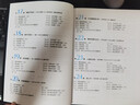 靈境藍圖：C++開(kāi)發(fā)手冊：基礎·案例·應用（視頻講解 源碼下載 術(shù)語(yǔ)速查 在線(xiàn)答疑 免費同步電子書(shū)） 曬單實(shí)拍圖