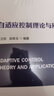 自適應控制理論與應用 曬單實(shí)拍圖