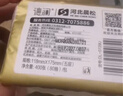 德瀾德瀾六連包抽紙400張*4紙巾卷紙紙品擦手紙廁所紙卷筒紙餐紙 曬單實(shí)拍圖