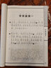 尚雅國學(xué)經(jīng)典書(shū)籍全套 全4輯38種67冊 大字注音全本完整版 論語(yǔ)易經(jīng)詩(shī)經(jīng)唐詩(shī)史記古文觀(guān)止孟子等平裝 曬單實(shí)拍圖