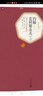 【官方正版】約翰-克利斯朵夫    名著名譯精裝（上下） 人民文學(xué)出版社 曬單實(shí)拍圖