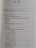 龔自珍詩全集匯校匯注匯評(精)/中國古典詩詞校注評叢書 曬單實拍圖
