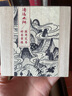 子悅集 清遠正陽(yáng)艾草盤(pán)香 艾香 陳年艾草 天然香 臥香 4小時(shí)大盤(pán)香 曬單實(shí)拍圖