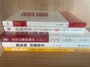 價(jià)值競(jìng)爭(zhēng)：以客戶為中心的銷售轉(zhuǎn)型 第2版 曬單實(shí)拍圖
