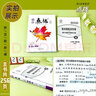 八年級科目自選】2026新版點撥八年級上下冊語文數(shù)學(xué)英語物理教材同步點撥訓(xùn)練2024秋輔導(dǎo)資料特教師點撥8年級下冊語文數(shù)學(xué)物理英語人教版北師版華師版 上冊語數(shù)英物【95%家長選擇】特惠推薦 曬單實拍圖