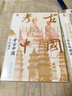 考古中國 歷史名樓文化遺產(chǎn)消失的建筑 （共3本） 曬單實拍圖