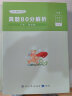 粉笔公考2024广东省考行测申论真题80分套装公务员考试用书广州深圳真题卷 实拍图