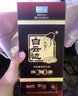 白云邊20年 二十年陳釀白酒45度500ml濃醬兼香白酒禮盒整箱送禮 45度 500mL 6瓶 整箱裝 曬單實(shí)拍圖