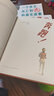【16開(kāi)精裝】奔跑心喜閱繪本館硬殼繪本圖畫(huà)書(shū)正能量校園霸凌偏見(jiàn)取外號5-6-7-8歲兒童課外閱讀勵志成長(cháng)困惑故事書(shū)籍 心喜閱繪本館：奔跑?。ňb） 曬單實(shí)拍圖