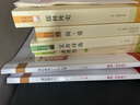 【旗艦店正版可選】儒林外史+簡(jiǎn)愛(ài)人教版九年級(jí)上下冊(cè)經(jīng)典書目名著全套6冊(cè)上冊(cè)人教版艾青詩(shī)選和水滸傳書籍正版原著完整白話文人民教育出版社文學(xué)初中生課外書籍世說(shuō)新語(yǔ)唐詩(shī)三百首泰戈?duì)栐?shī)選  名著 課外書 九年 曬單實(shí)拍圖