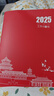 薩搏2026年工作小秘書(shū)效率手冊日程本蒲公英月計劃表筆記事本國潮日歷年歷時(shí)間管理商務(wù)打卡健身記錄本 國潮紅 2026年全年 曬單實(shí)拍圖