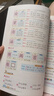 2025新版 小學教材詳解重點難點指導手冊小學語文123456年級上下冊人教統(tǒng)編 部編 RJ版 同步教材全解解析解讀教材幫 圖文解析與作文訓練 四年級上冊 語文人教RJ版 曬單實拍圖