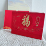 法拉蒙 2026年臺歷中國風(fēng)紅色喜慶馬年創(chuàng  )意簡(jiǎn)約大號日歷辦公記事桌歷擺件計劃月歷可定制 福澤天下 曬單實(shí)拍圖